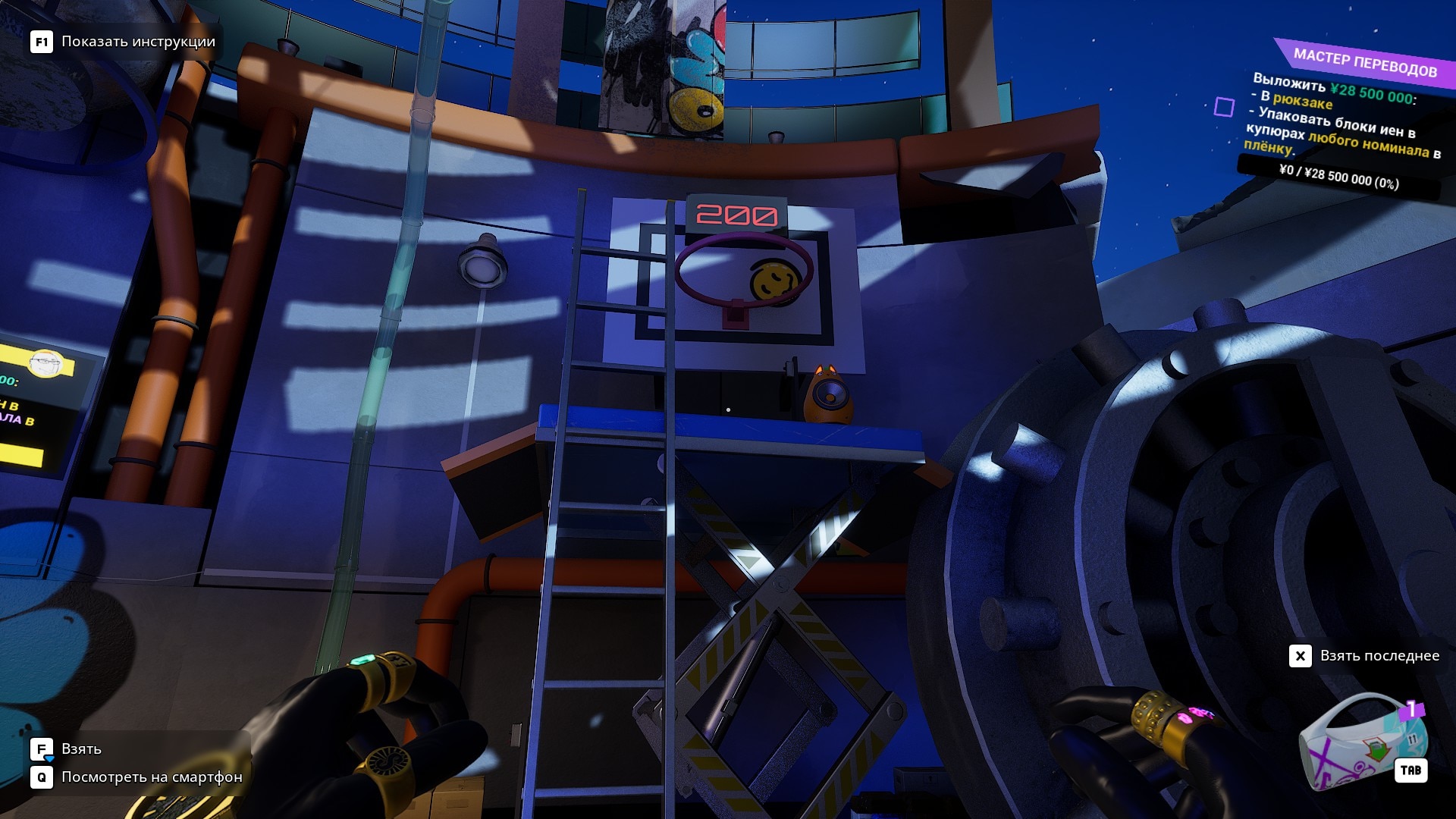 Selected Cash Cleaner Simulator image